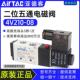 亚德客电磁阀4v210 08b24v二位五通气动电磁控制阀220v换向气阀