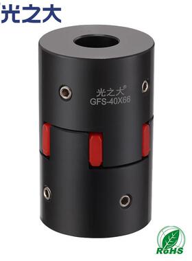 DCK21梅花联轴器GFS大扭矩伺服电机数控滚珠丝杆车床弹性连轴器