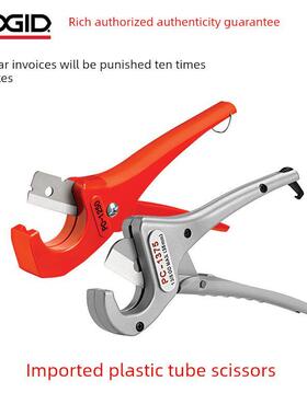 美国硬力奇Ppr剪刀Pvc切管机塑料水管快切切管机进口切管机