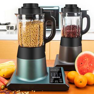金纳斯静音破壁机家用全自动加热豆浆机榨汁机多功能搅拌机料理机