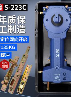 力簧S-223C有框无框玻璃门液压缓冲地弹簧135kg地簧N-818大号通用