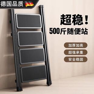 德国家用轻便折叠伸缩小型三步梯凳多功能人字梯踏步爬梯收缩楼梯