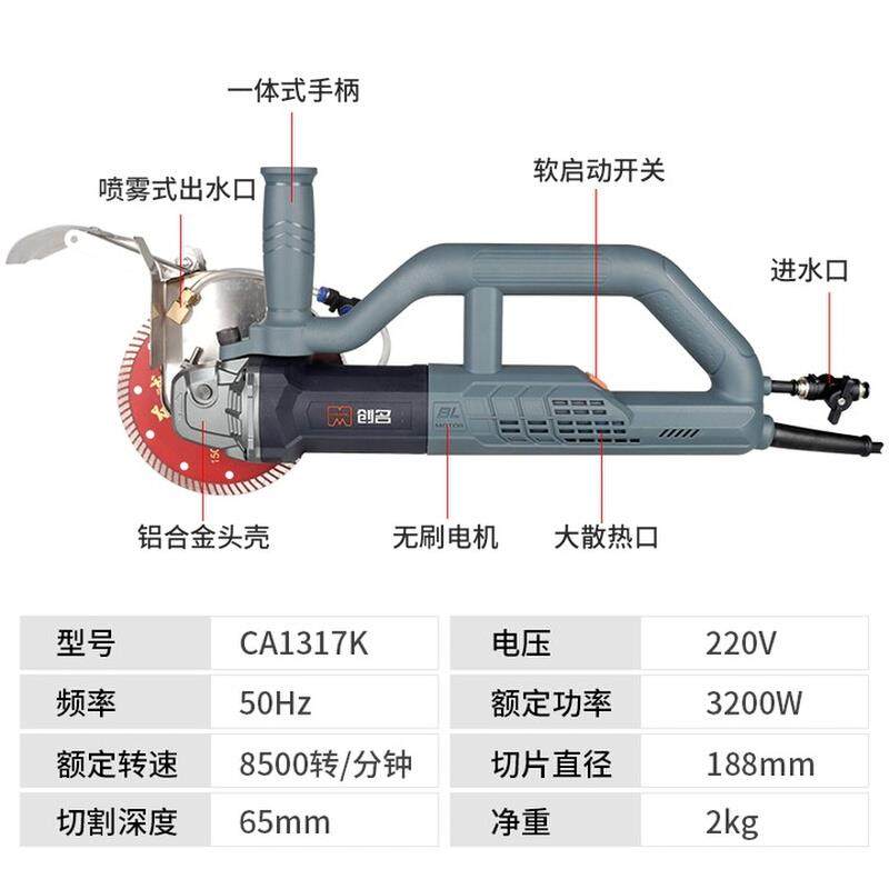 无刷开槽0机单片j320W大u功切机混凝土带水无尘切割割率机水电安