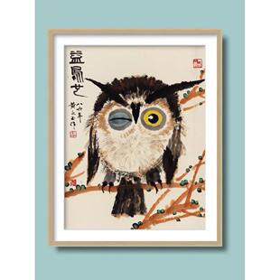 近代 黄永玉 猫头鹰国画水墨写意画高清覆刻客厅玄关挂画装饰画框