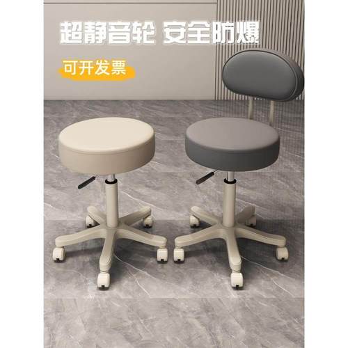 美容院理发店专用凳子美发美甲化妆师大工凳滑轮家用椅子梳妆转椅