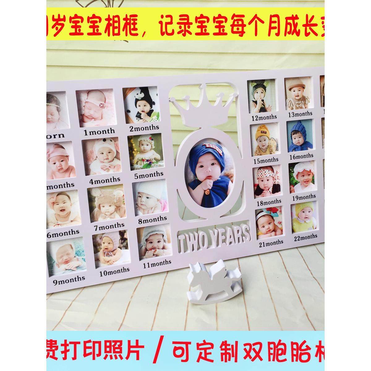 宝宝儿童成长记录2周岁相框25个月摆台挂墙周岁可爱生日礼物定制,家居饰品,相框/画框,淘宝优惠券,粉丝福利购,淘宝优惠卷