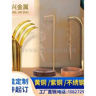 4mm黄铜线黄铜棒香插倒挂香夹加工8mm黄铜管香插折弯电镀摆件