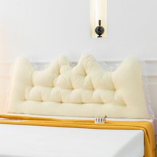 小清新 床上靠背垫米黄床头软包靠垫宿舍床上免拆洗大靠枕床头靠