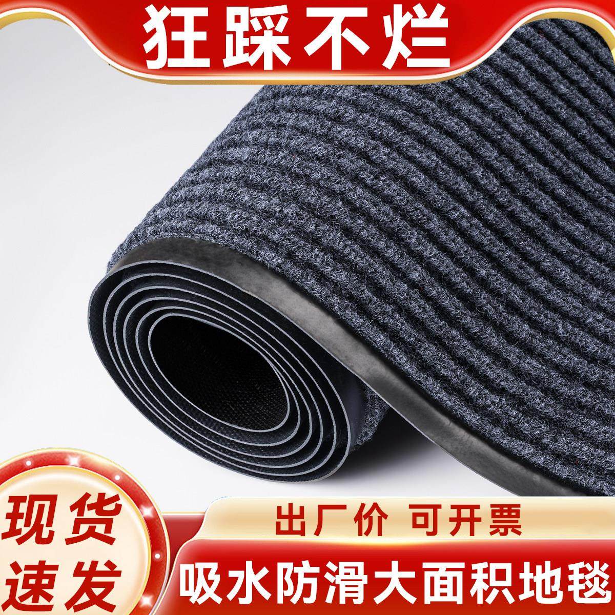 地毯商用大面积门垫酒店门口除尘防滑地垫迎宾走廊脚垫子进门门垫,居家布艺,家用脚垫,淘宝优惠券,粉丝福利购,淘宝优惠卷