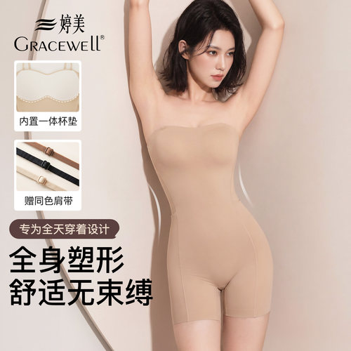 婷美无肩带抹胸塑身连体衣夏薄款