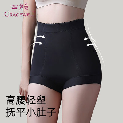 婷美高腰收腹内裤女提臀强力