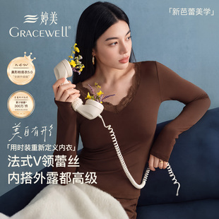 婷美保暖内衣秋衣秋裤套装女士打底衣肌底衣美肤衣东北零下发热衣