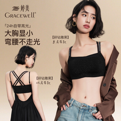 婷美性感美背内衣女大胸显小文胸