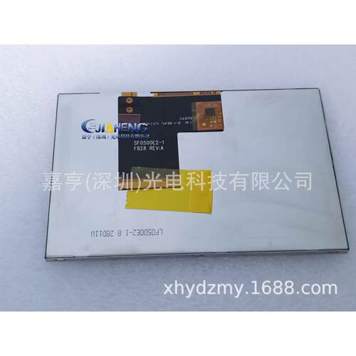 SF0500E2-1REV:AE341374SF0500E2LF0500E2-1液晶屏5寸50P内屏