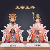 玉皇大帝王母娘娘汉白玉神像家用供奉瑶池新款 王母天宫玉帝家用