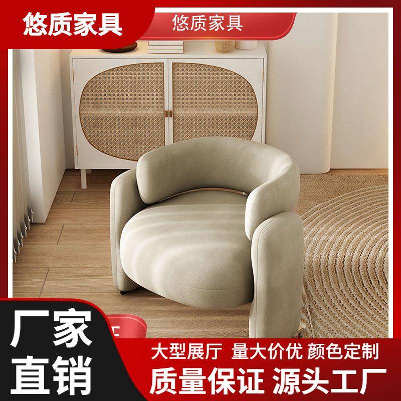 单人沙发椅客厅小户型极简轻奢阳台家用单椅网红创意元宝沙发椅子