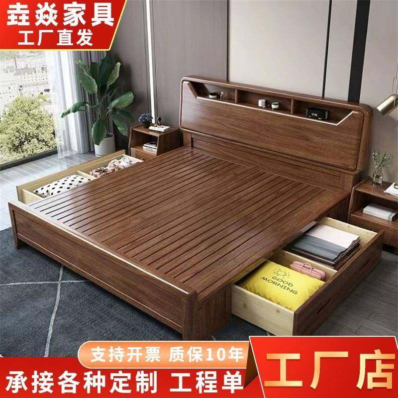 胡桃木床1.8m*2m大床全实木新中式轻奢现代简约储物主卧室双人床