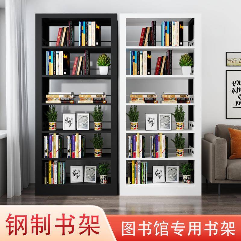 钢制家用单双面多层落地置物架档案架学校简易图书馆铁书架书籍架