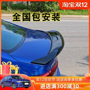 适用于十一代思域改装尾翼大压翼免打孔11代新思域定风翼22款JDM