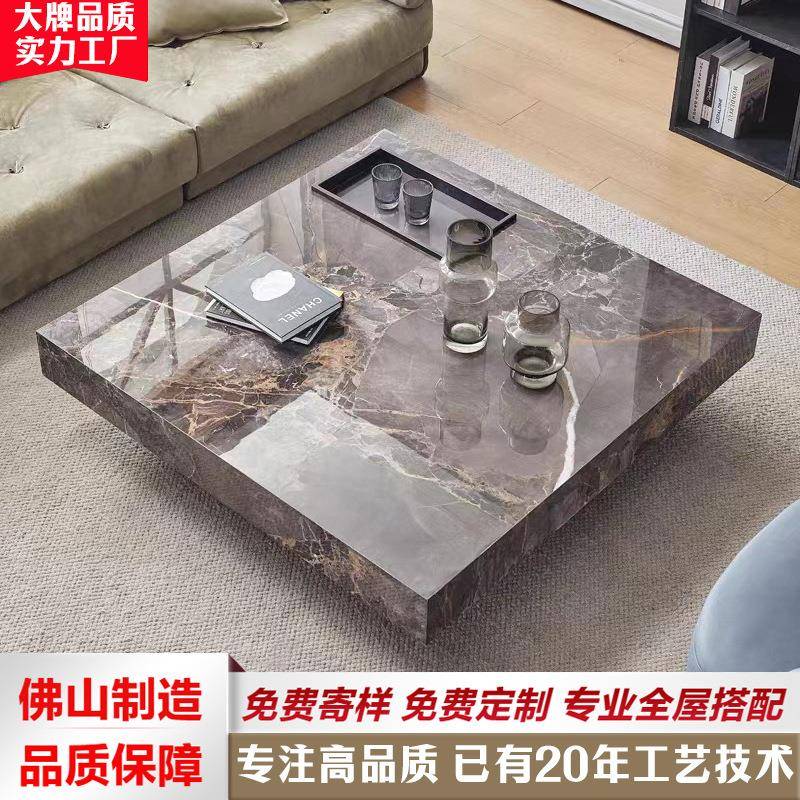 意式极简正方形岩板茶几客厅家用现代简约小户型别墅高级感茶几