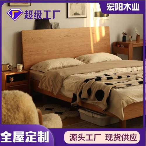 樱桃木猛虎双人床实木床主卧大床头1.5m樱桃木原木风北欧1.8米床
