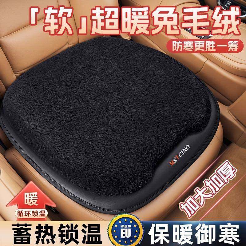 汽车坐垫冬季毛绒座垫车垫单片座椅车内短毛绒车载后排主驾驶羊毛