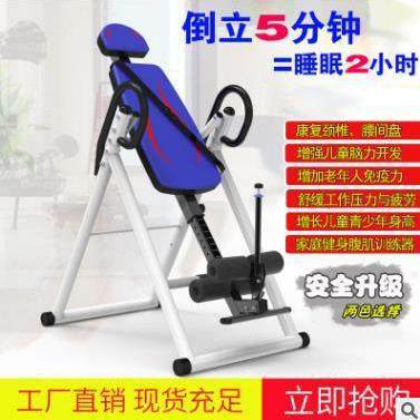 倒立机家用健身器材倒挂器拉伸器收腹倒挂机器增高倒吊机倒立器