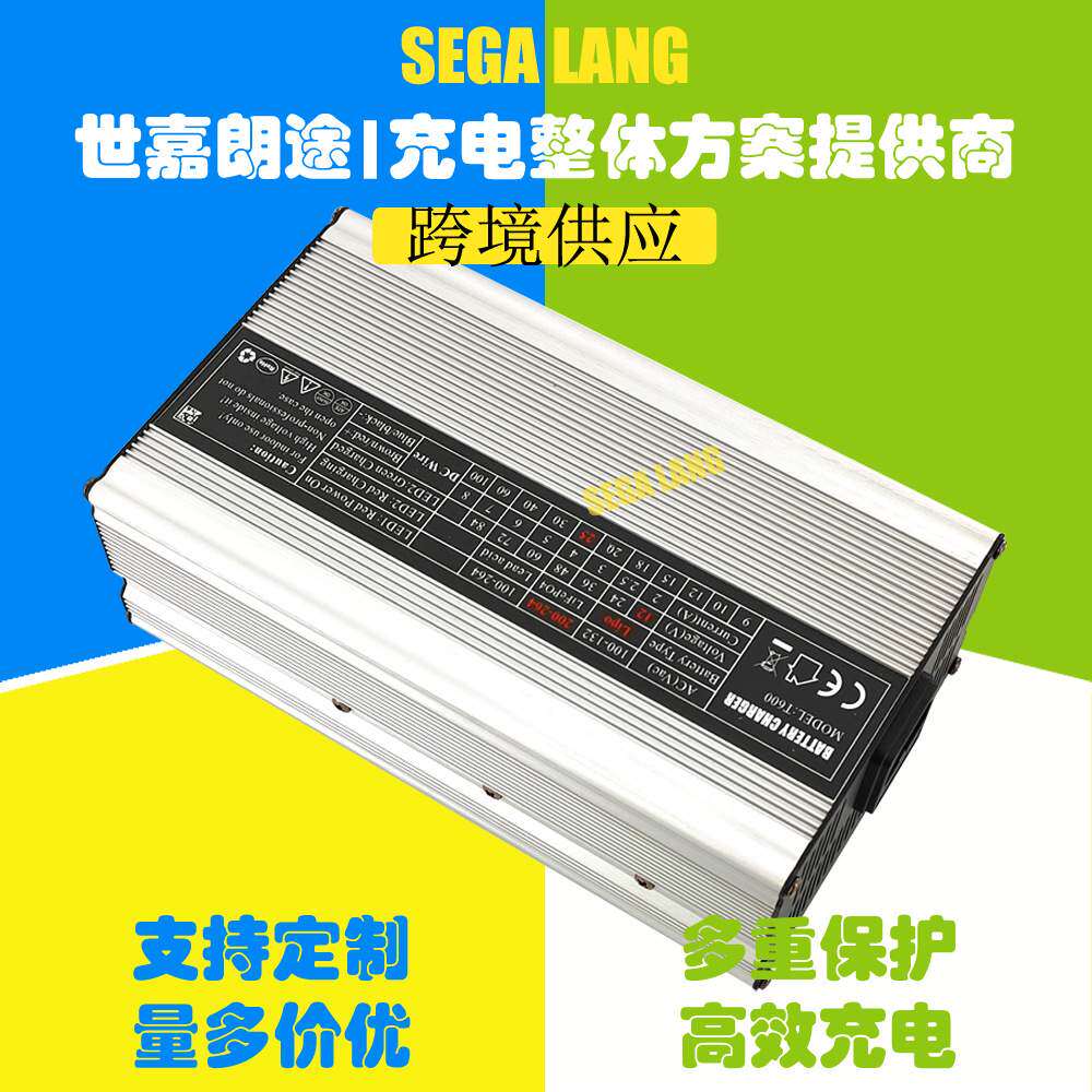 12V25A 24V18A 36V12A 48V10A 60V8A 72V6A免维护铅酸电池充电器