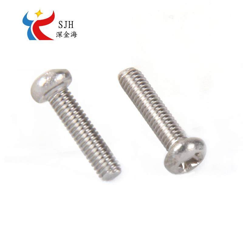 M2机牙螺丝m2.5铜柱螺丝PM灯板机械螺钉十字圆头盘头机丝1000只,农机/农具/农膜,其它农用工具,淘宝优惠券,粉丝福利购,淘宝优惠卷