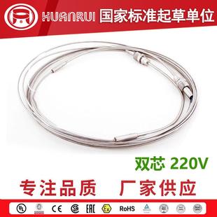 防爆防腐护套铠装电伴热丝MI矿物绝缘加热电缆