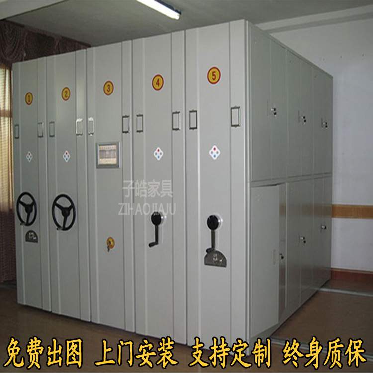智能档案密集架钢制文件资料收纳手动移动密集柜带轨道密集架