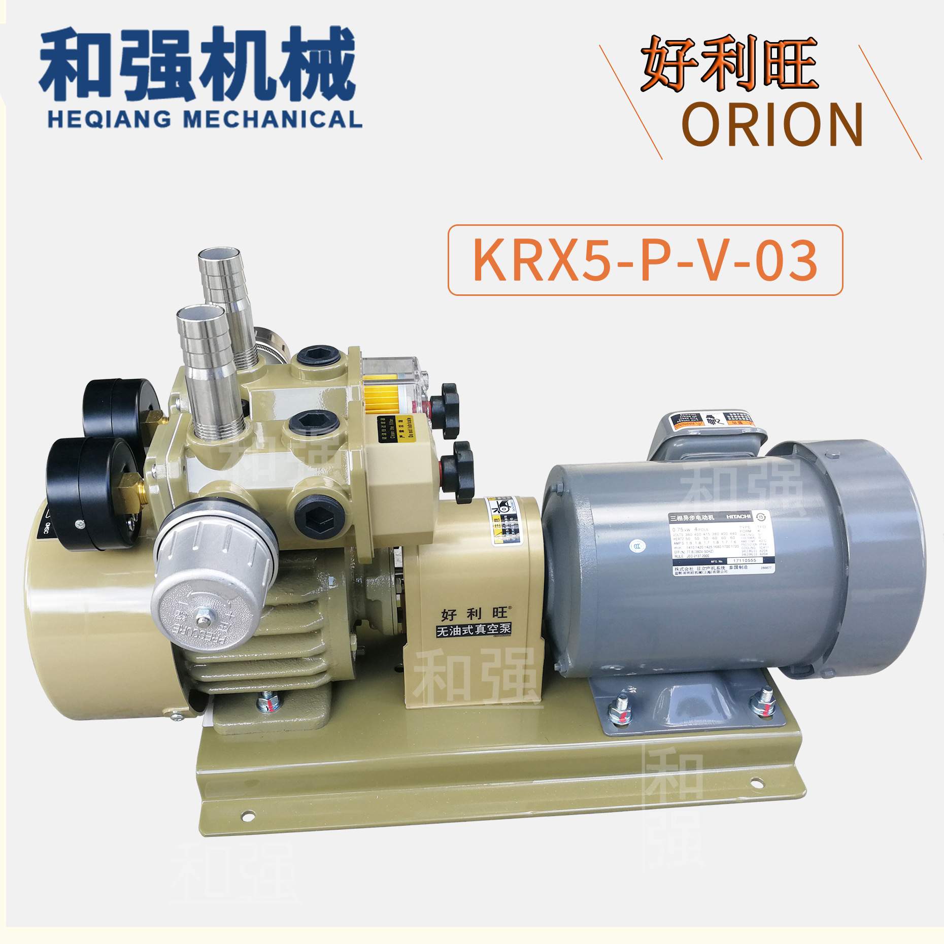 好利旺真空泵KRX5-P-B-03/KRX5-SS-7550-G1曝光机旋片气泵 进口泵