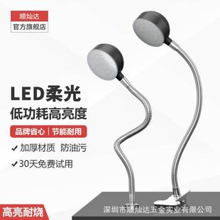 顺灿达高亮节能led机床工作灯磁吸铁车床照明灯维修工作台灯