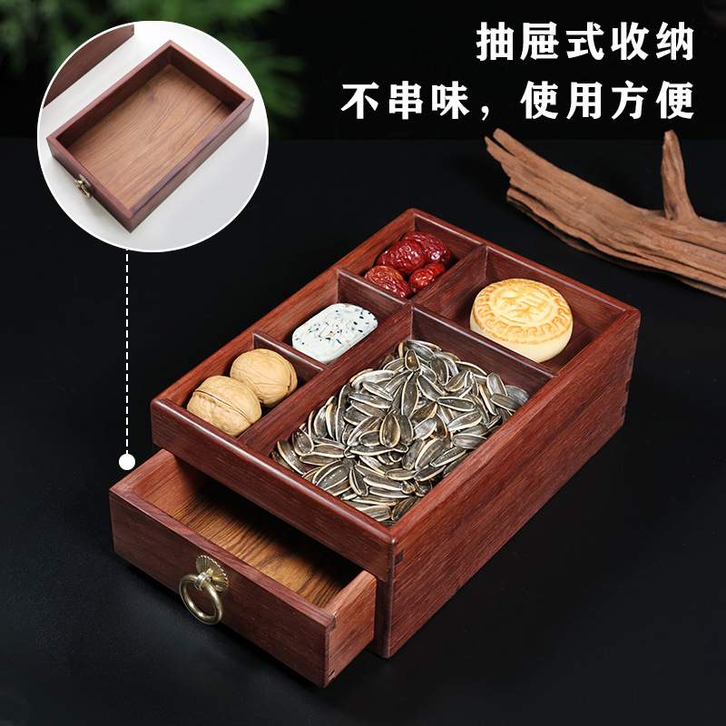 大叶黄花梨托盘文盘榫卯环保无味都承盘收纳盘文房四宝收纳盒瓜果