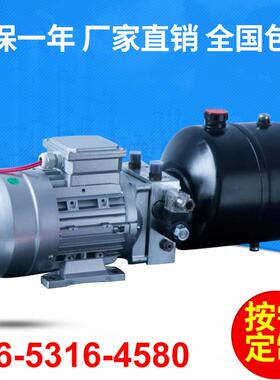 供应登车桥液压系统液压泵站液压动力单元液压站保压型