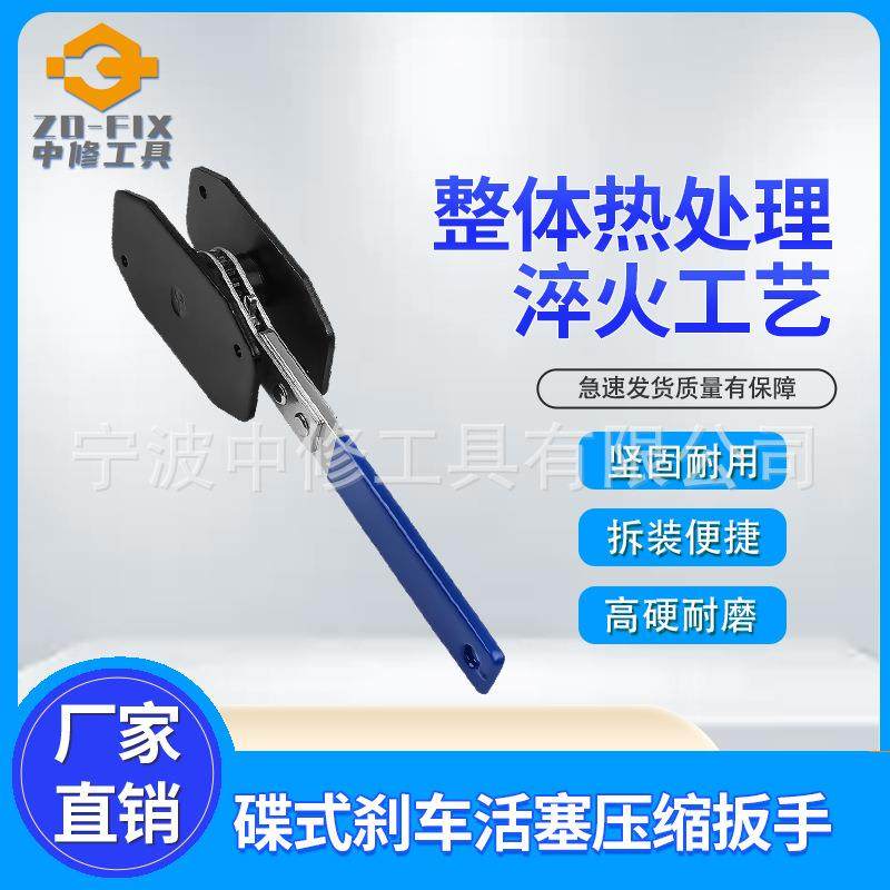 碟刹刹车活塞压缩器刹车扳手快速制动活塞分离器刹车分泵调整器,特色手工艺,其他特色工艺品,淘宝优惠券,粉丝福利购,淘宝优惠卷