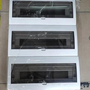 展业双排配电箱26至40位漏电空开电闸盒电控箱强电箱带导轨接线柱