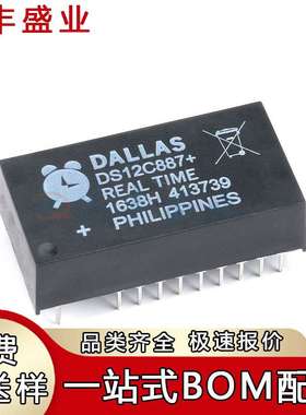 原装 DS12C887 DS12887 DS12887A+ 直插EDIP-24 实计时钟芯片