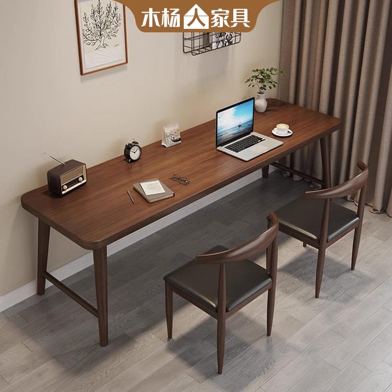 木杨人全实木双人书桌家用办公桌椅组合电脑桌台式现代简约学习桌
