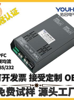 RS485(ModBus)通信电源3000WPFC直流可并联均流开关电源