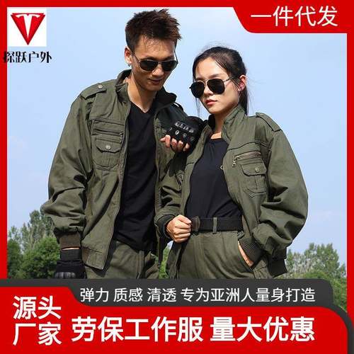 加绒加厚工作服套装男加棉劳保服耐磨衣服劳动工地电焊工工装