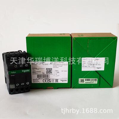 LC1D交流接触器20A线圈电压230VAC三极LC1DT20P7交流接触器