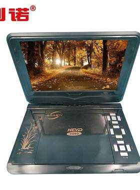 库存处理968C可视便携evd影碟机9寸移动PDVD移动视频播放器有划伤