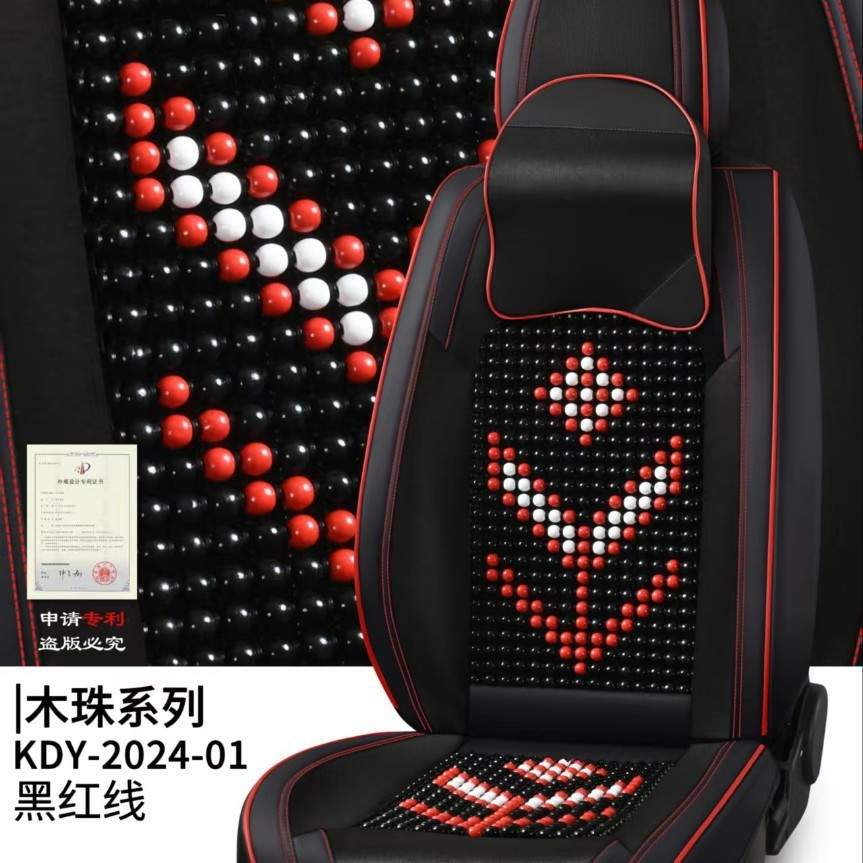 新款汽车座套四季通用全包皮革坐垫固腰立体内饰座椅后座