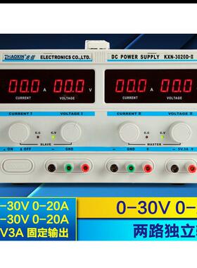 兆信KXN-3020D-II双路直流稳压电源30V20A可调PK安泰信龙威稳压源