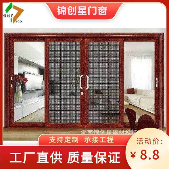 重型推拉纱门铝合金纱门复合防盗门窗推拉防盗纱门纱窗工厂