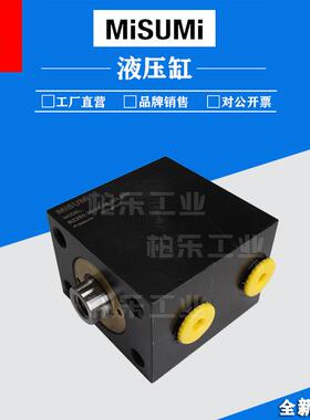 米思米MisuMi立式薄型油缸BZ250.3220.04.201.25V模具工业液压缸