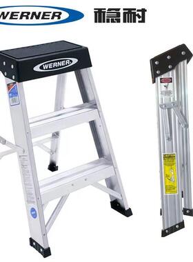 稳耐梯子铝合金加厚折叠梯凳花架房车梯150BSSA02SSA03