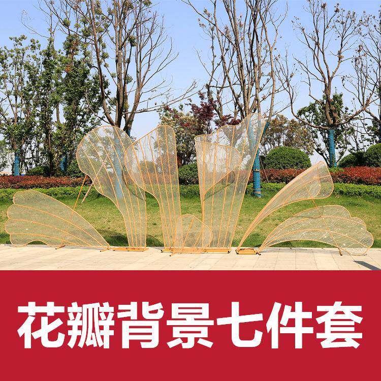 新款婚庆道具铁艺花瓣背景屏风婚礼舞台装饰场景布置商场美陈摆件