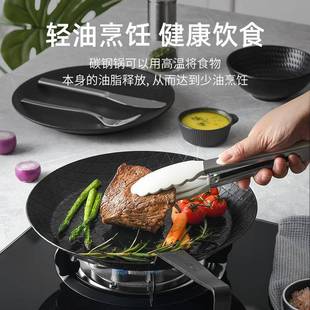 美拉德牛排煎锅平底锅户外牛排煎锅烧烤盘纯铁无涂层深煎锅露营